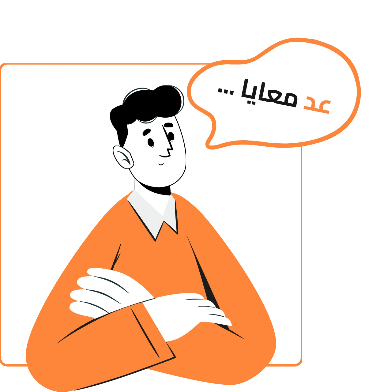 عد معايا